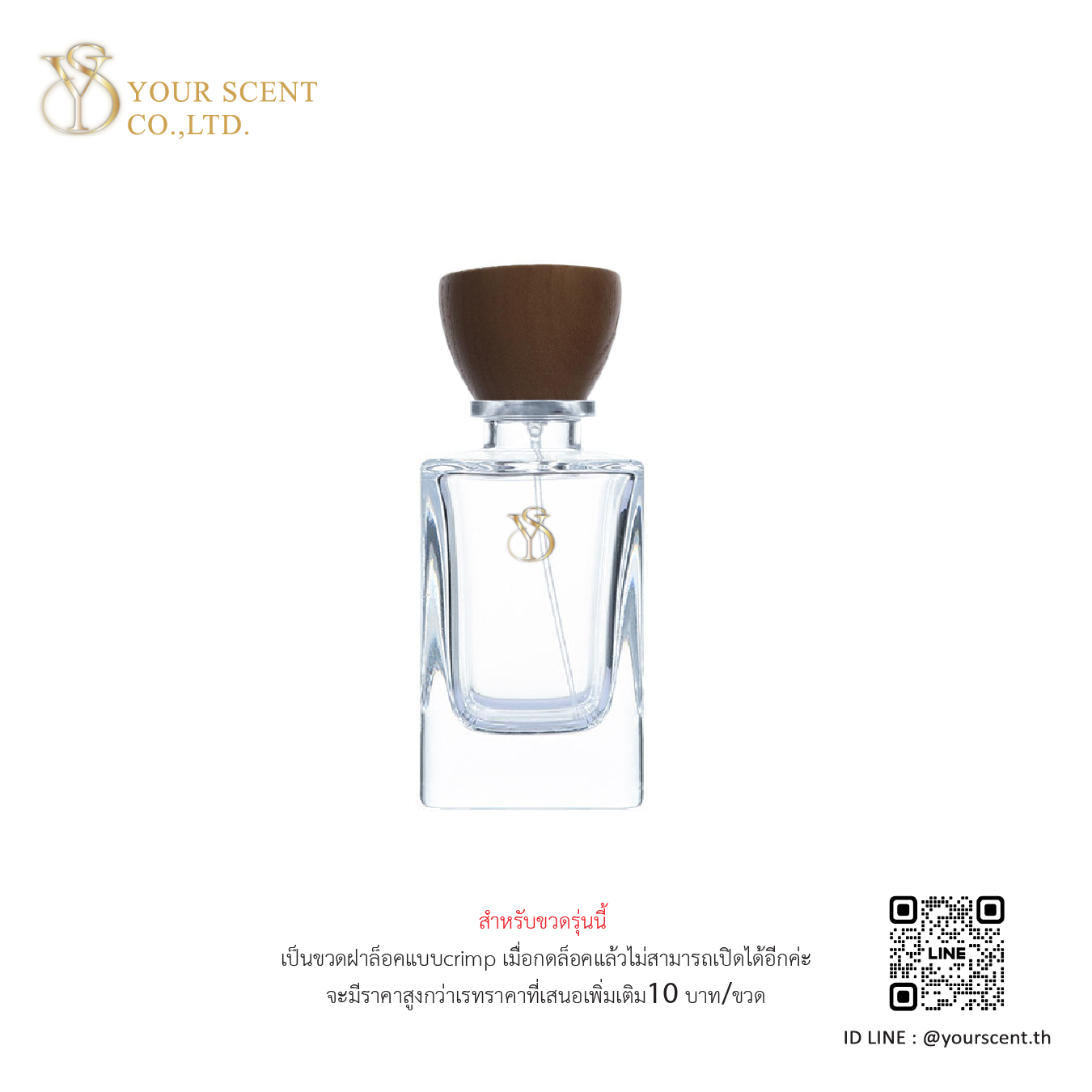 100 ml Model 012