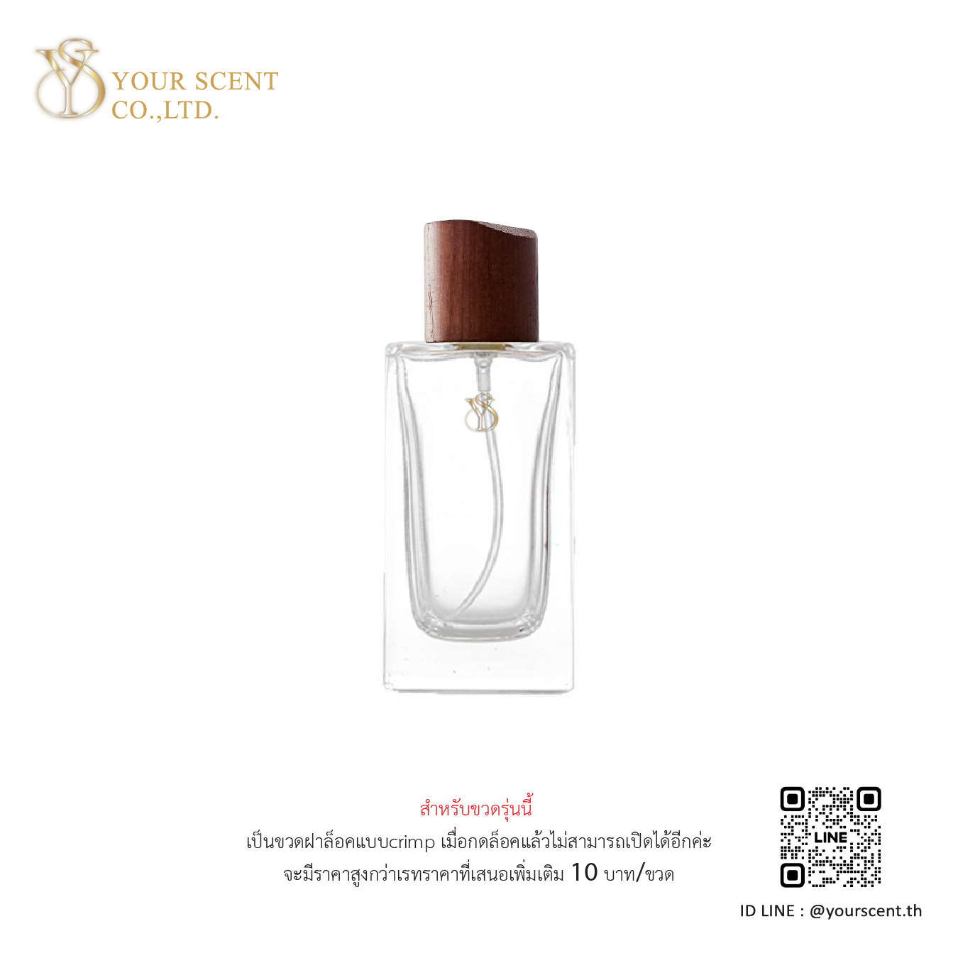 100 ml Model 013