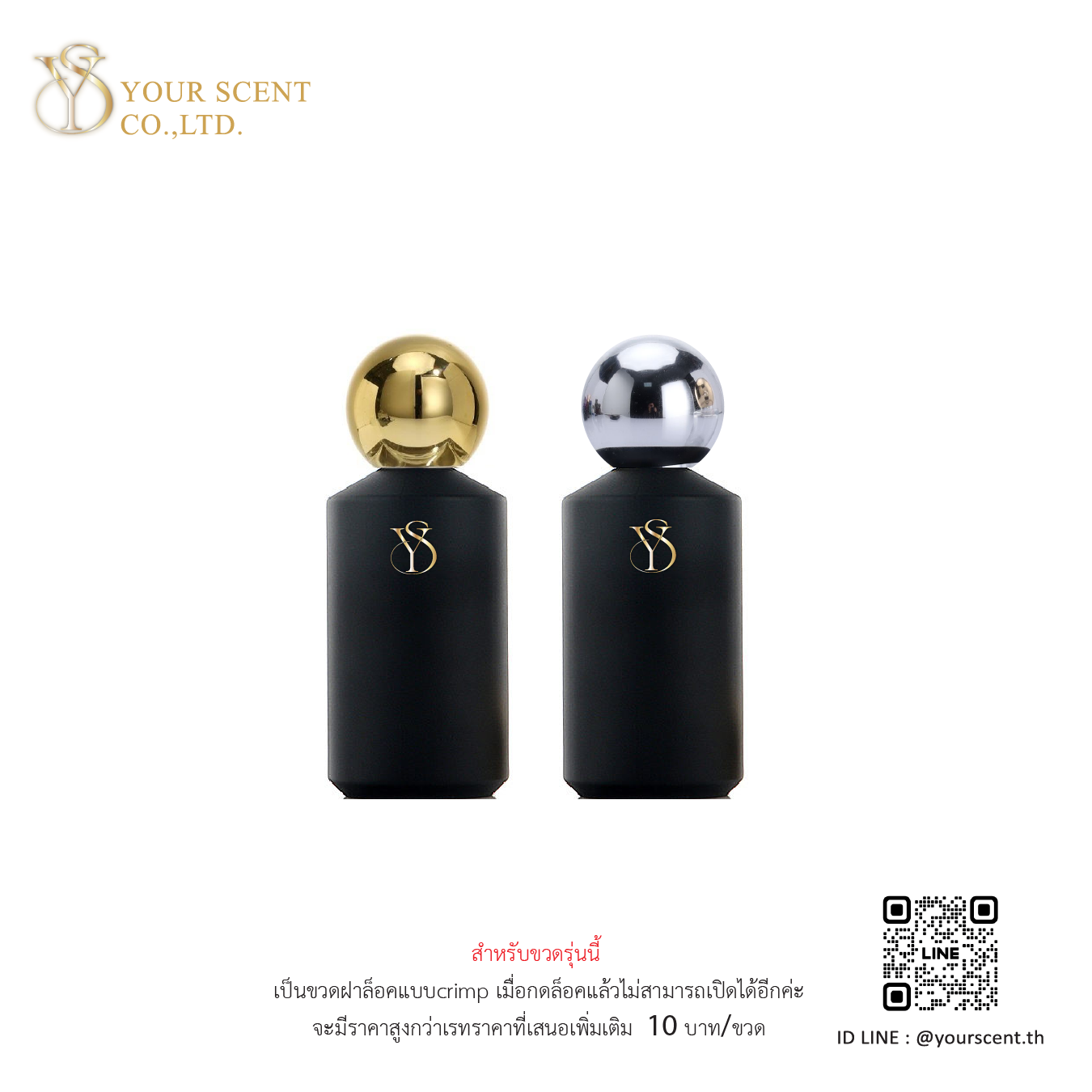 30 ml Model 079