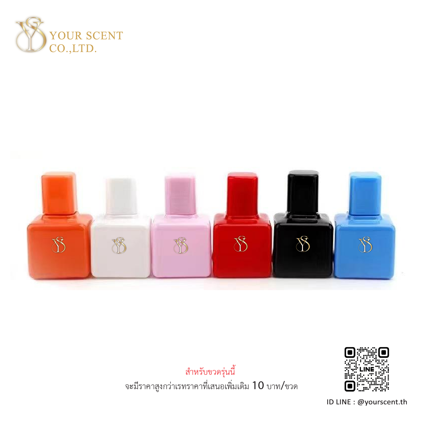 30 ml Model 081