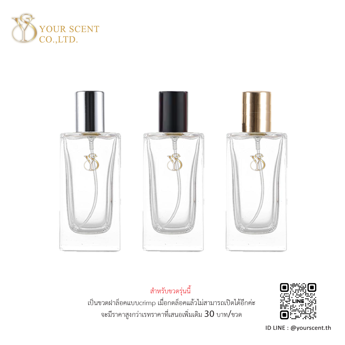 50 ml Model 025