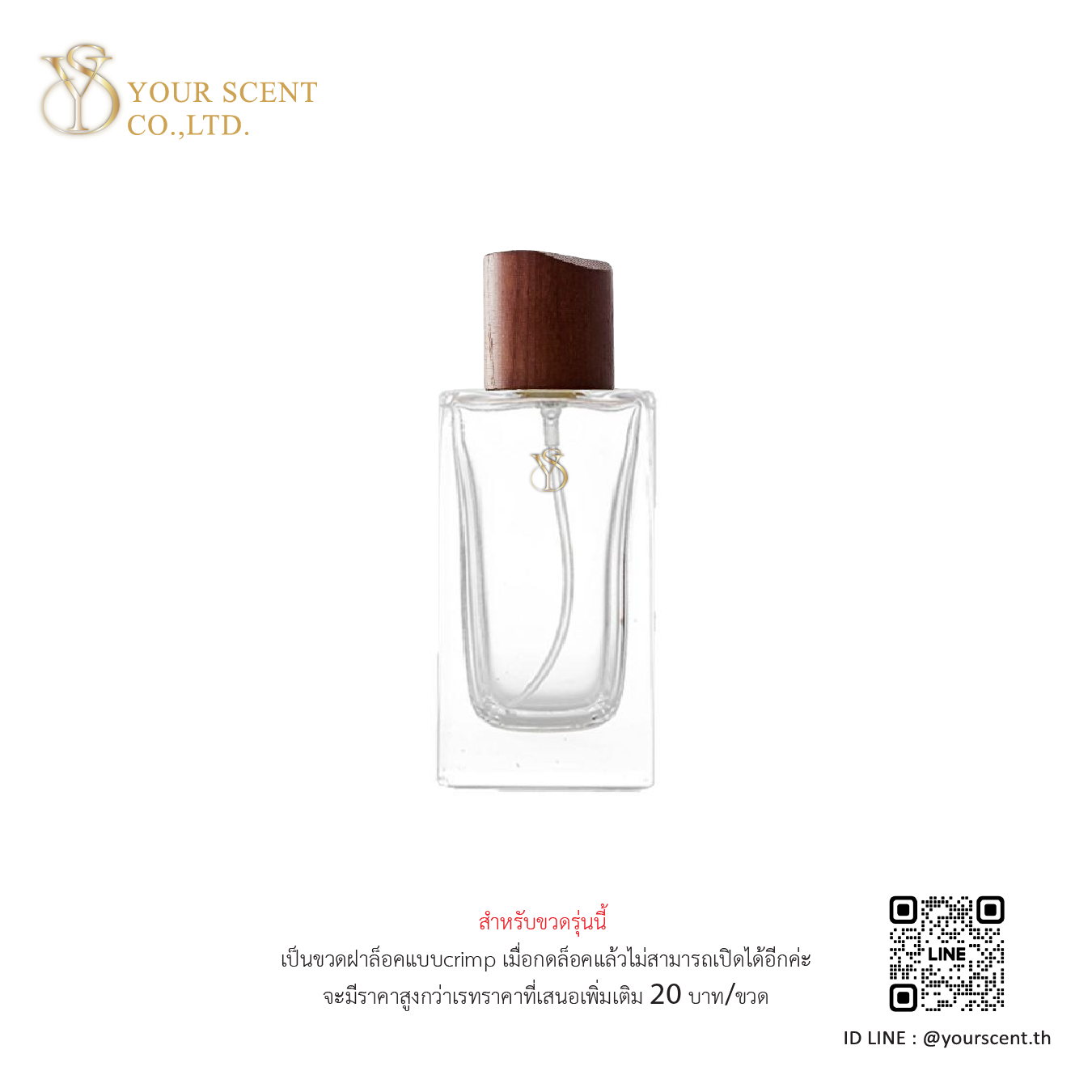 50 ml Model 026