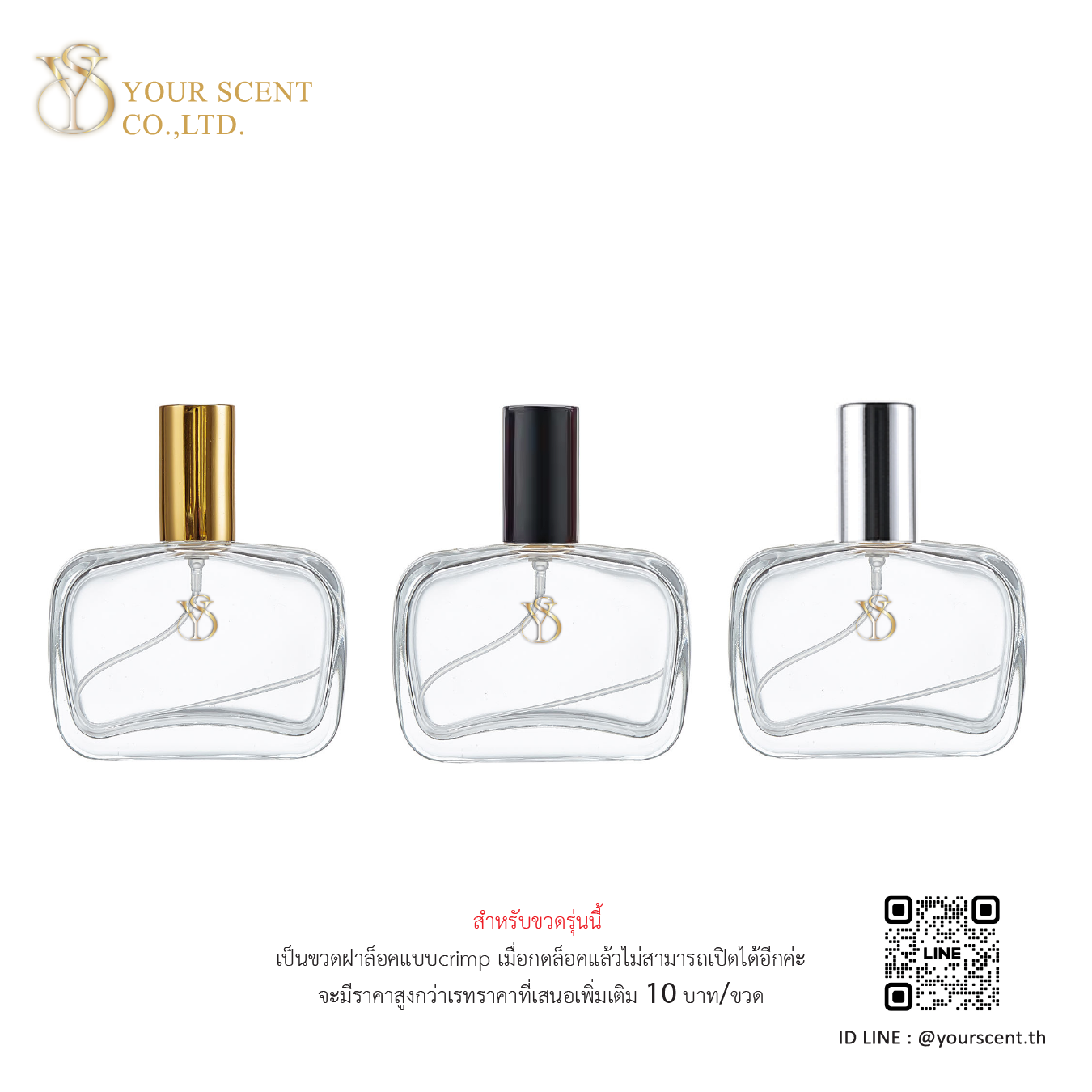 50 ml Model 027