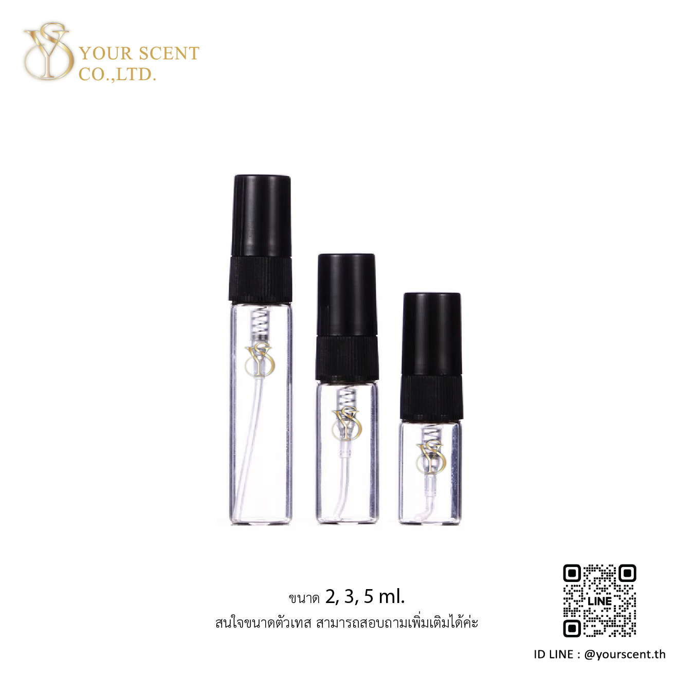 ขวดขนาดอื่นๆ Model 01