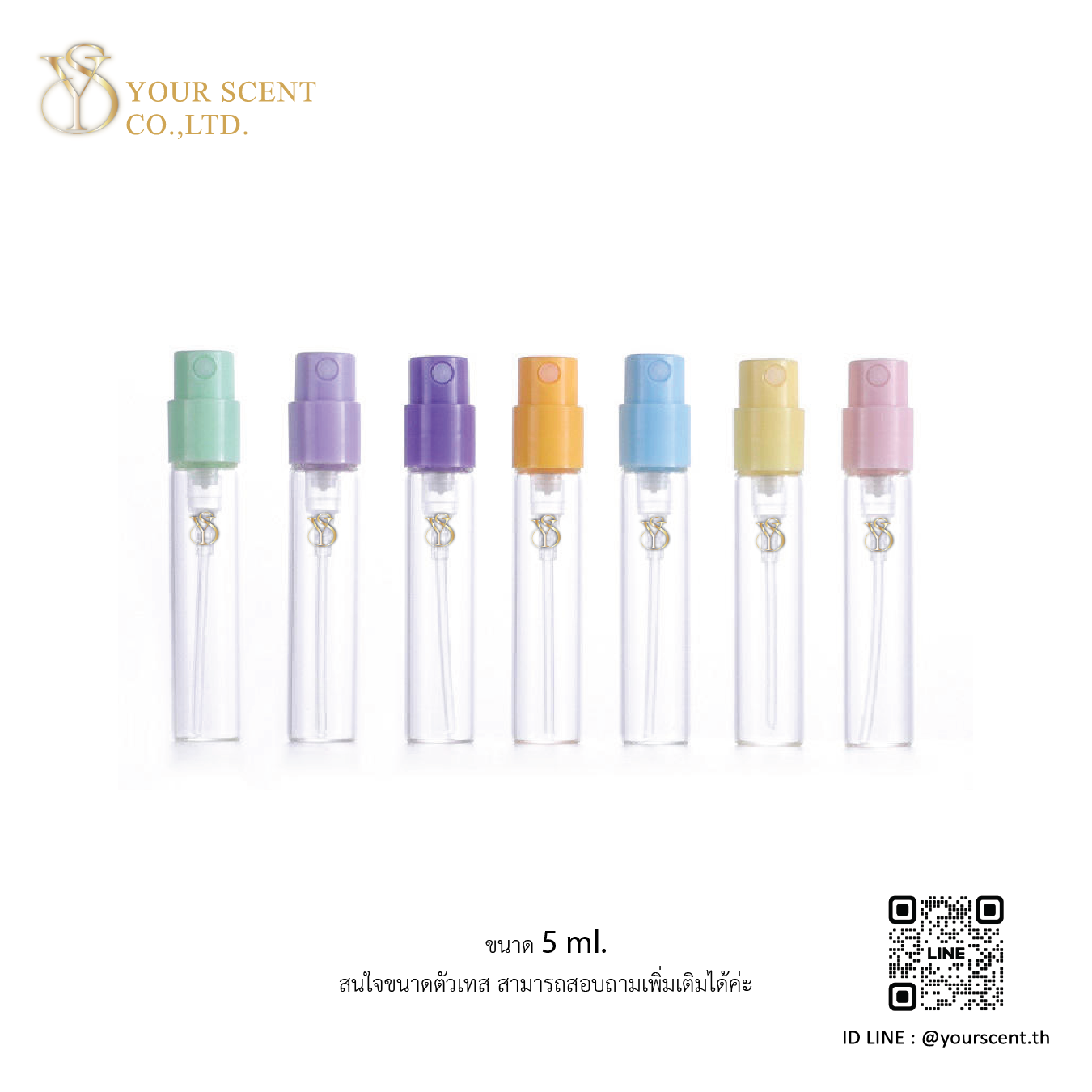 ขวดขนาดอื่นๆ Model 011