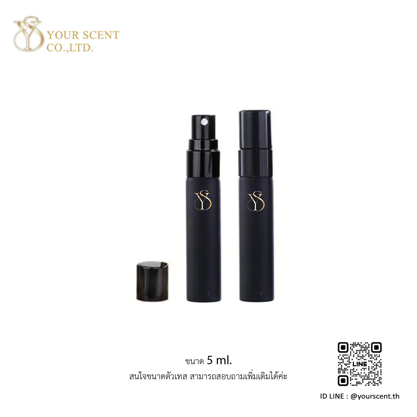 ขวดขนาดอื่นๆ Model 012