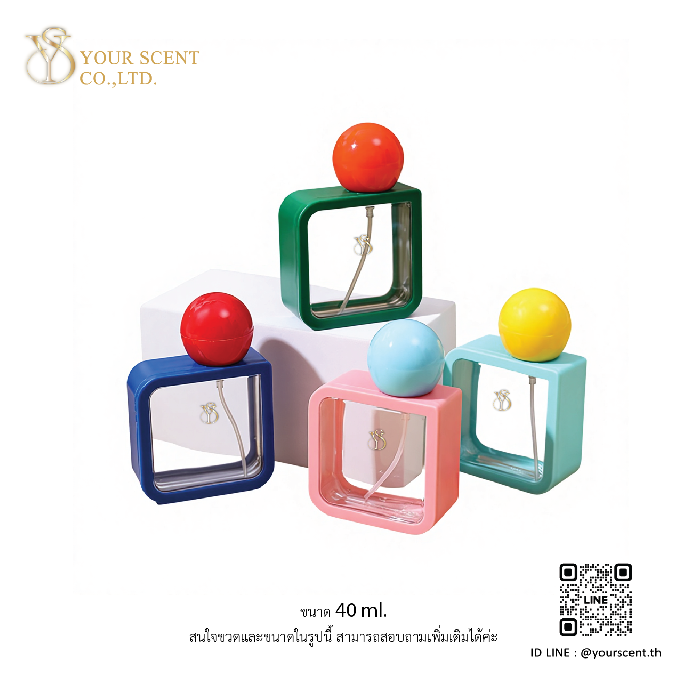 ขวดขนาดอื่นๆ Model 016