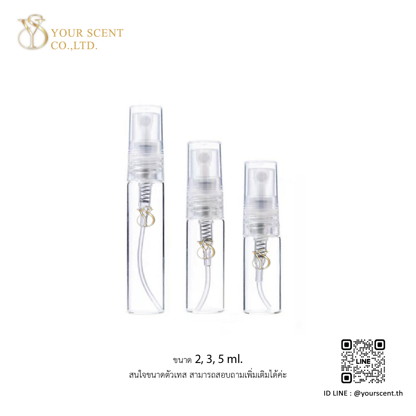 ขวดขนาดอื่นๆ Model 02