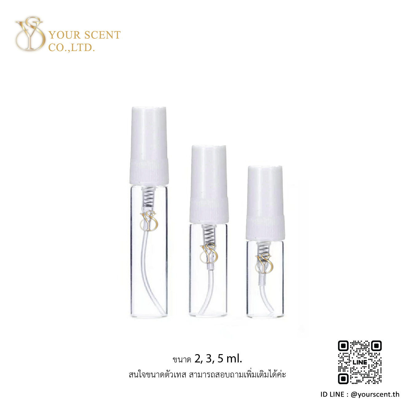 ขวดขนาดอื่นๆ Model 03