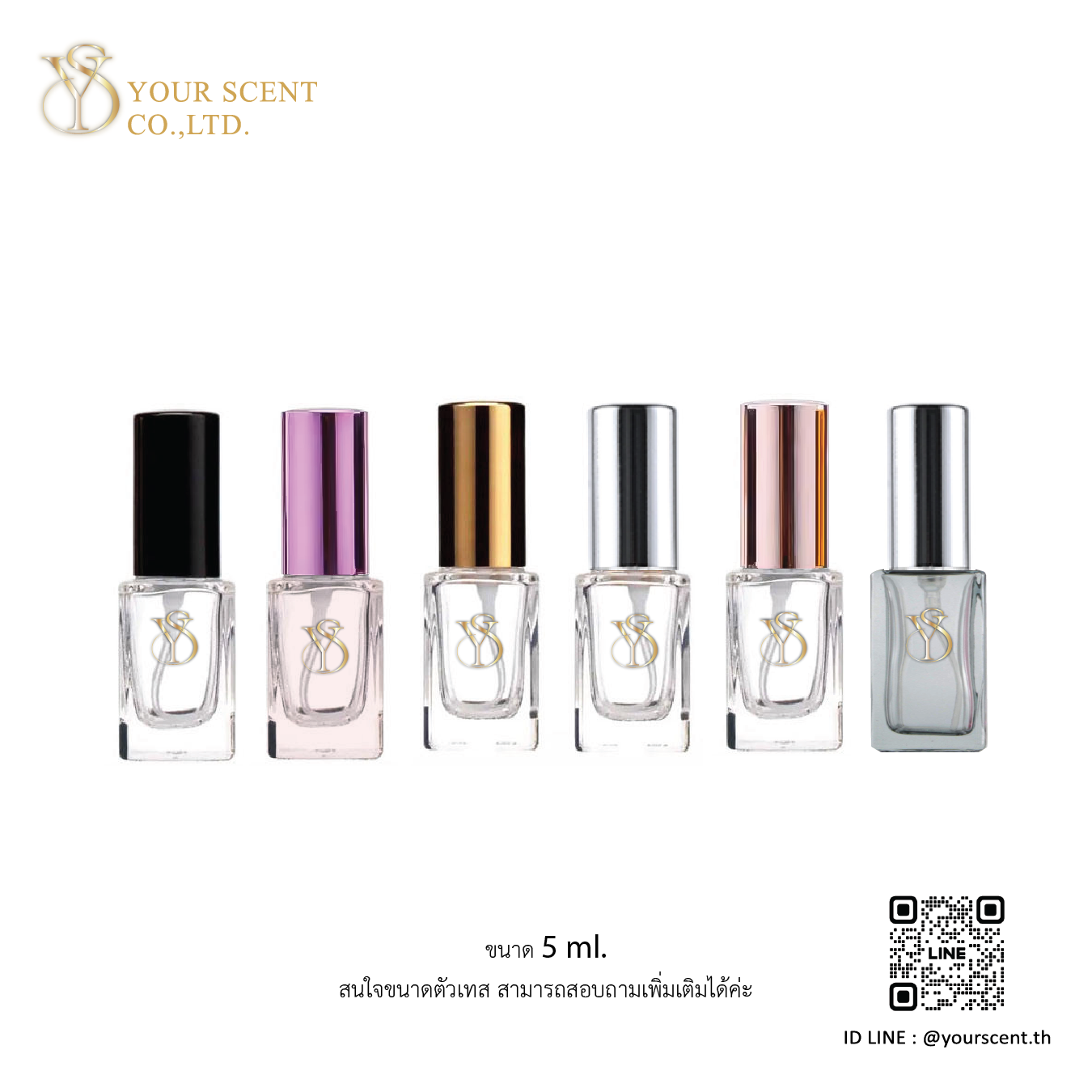 ขวดขนาดอื่นๆ Model 04