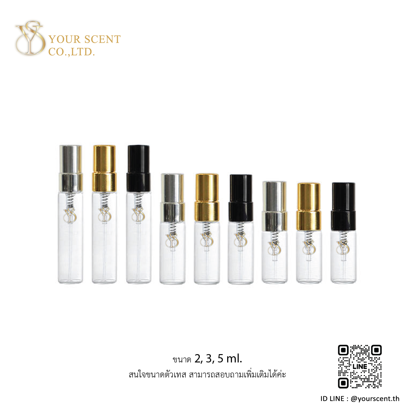 ขวดขนาดอื่นๆ Model 06