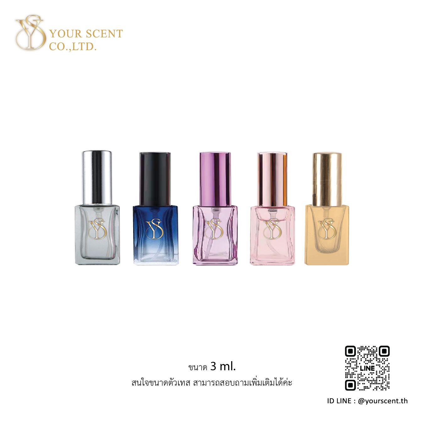 ขวดขนาดอื่นๆ Model 07