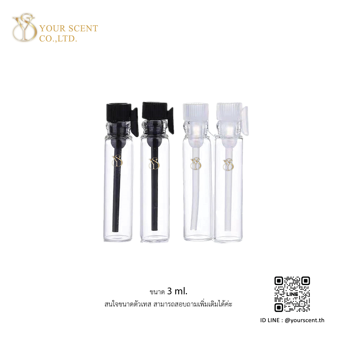 ขวดขนาดอื่นๆ Model 08