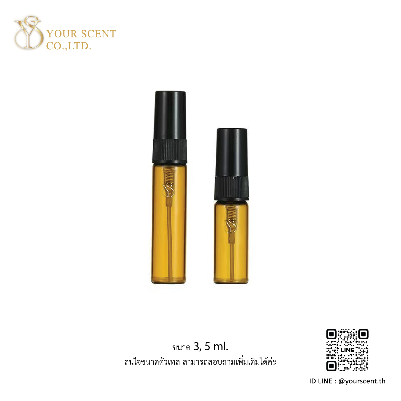 ขวดขนาดอื่นๆ Model 09