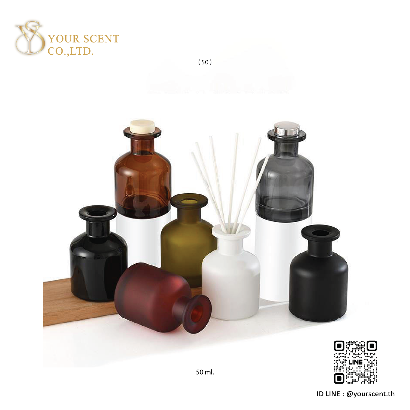 Diffusers ก้านไม้หอม Model 015