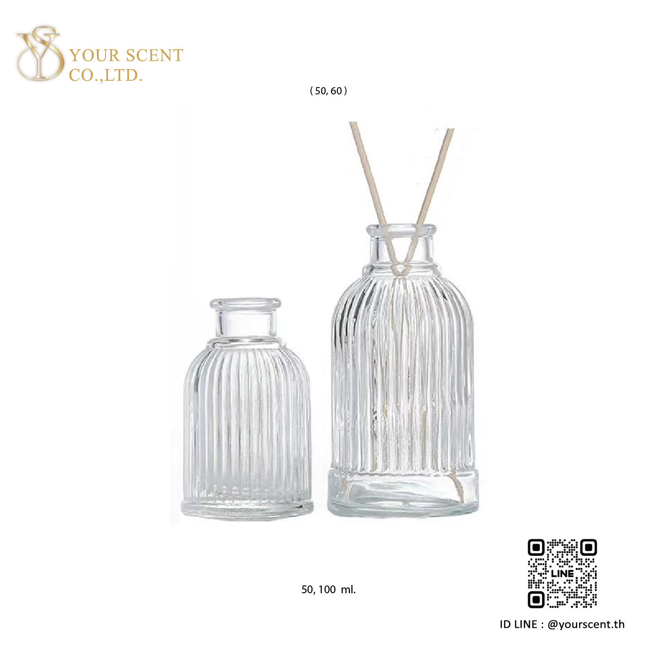 Diffusers ก้านไม้หอม Model 017