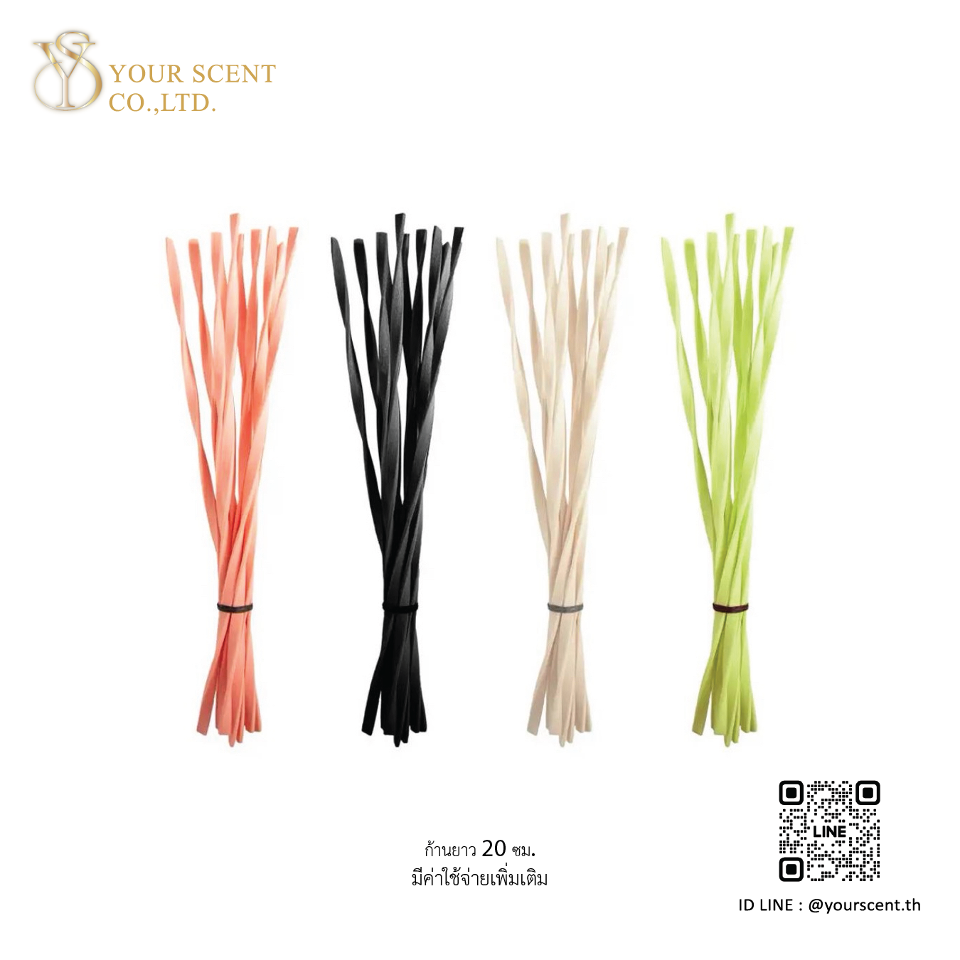 Diffusers ก้านไม้หอม Model 02