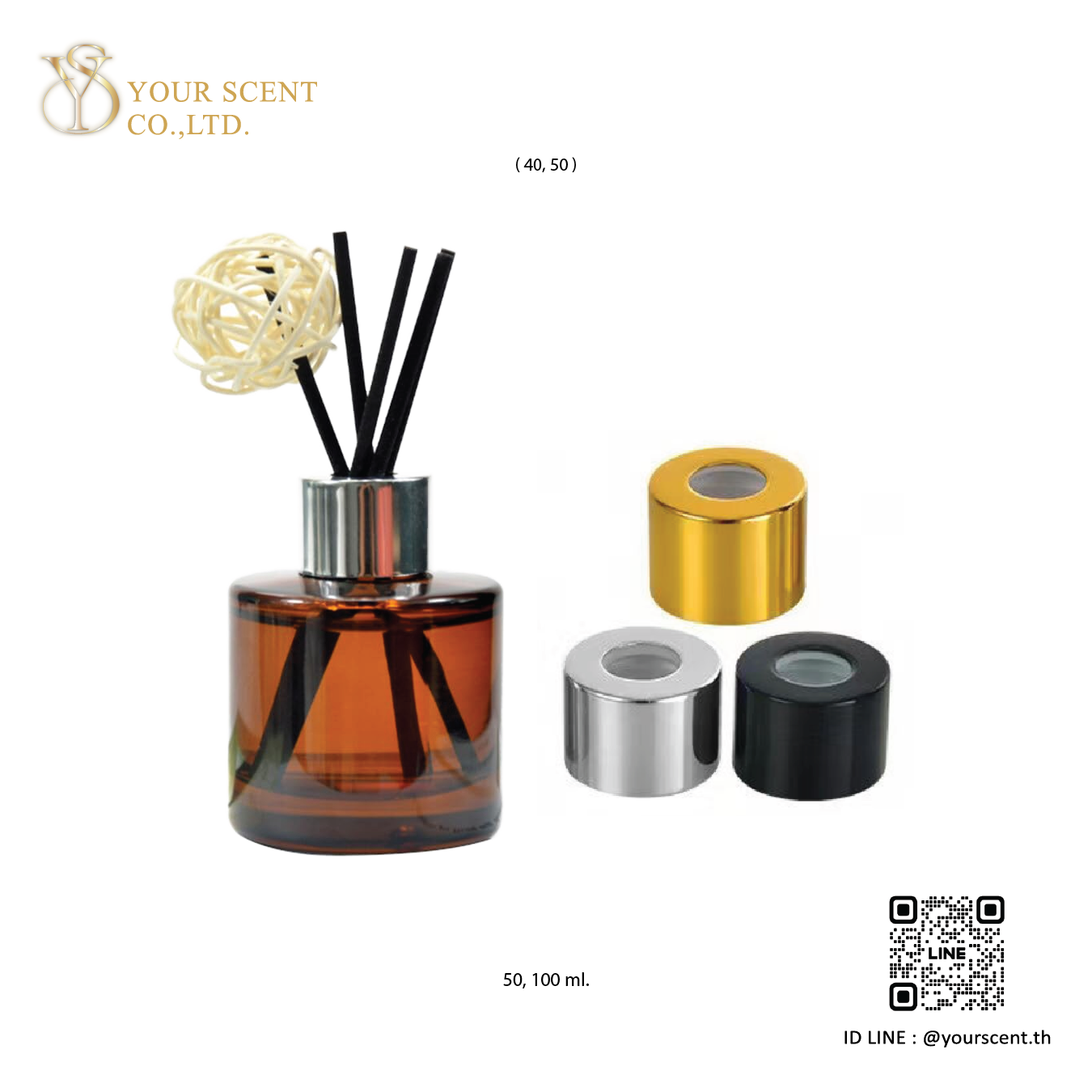 Diffusers ก้านไม้หอม Model 023