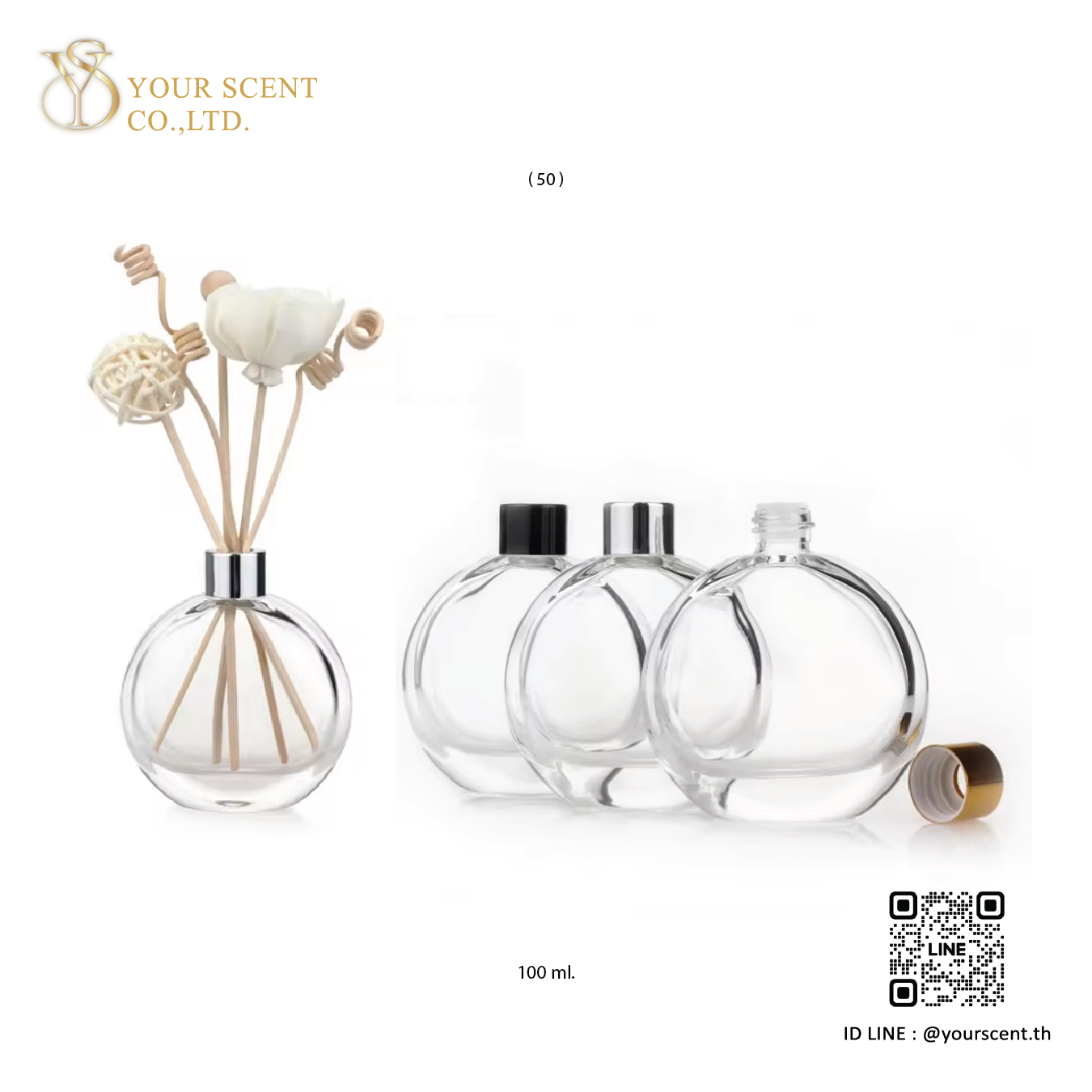 Diffusers ก้านไม้หอม Model 027