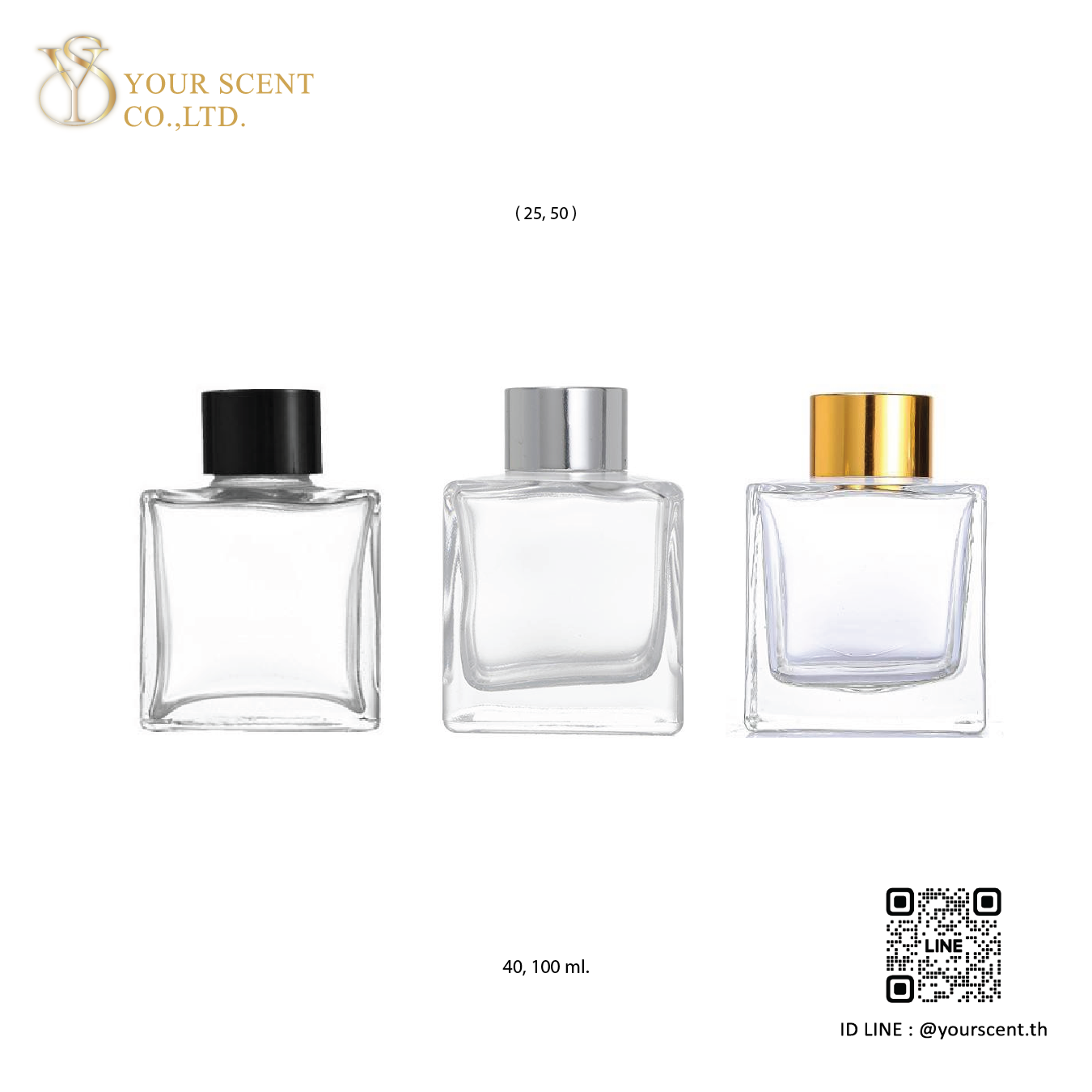 Diffusers ก้านไม้หอม Model 03