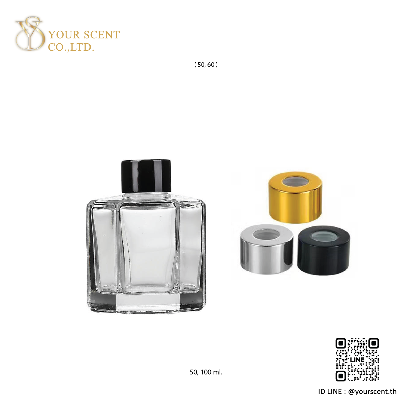 Diffusers ก้านไม้หอม Model 030