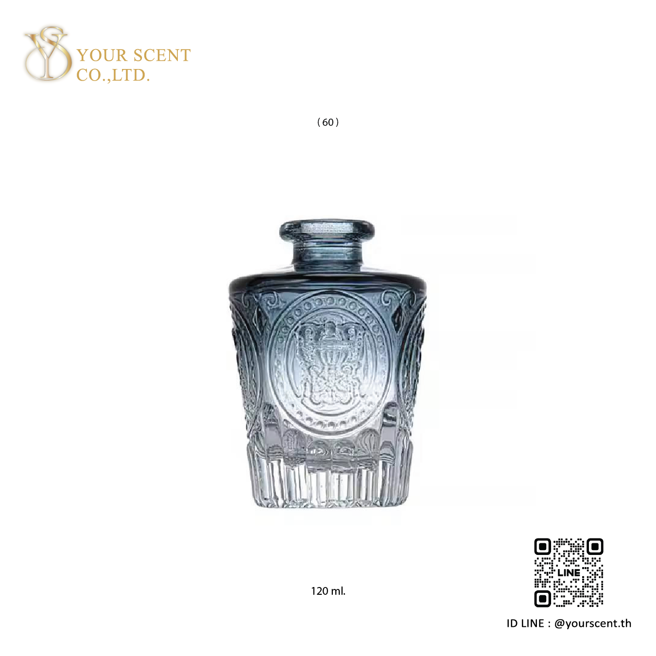 Diffusers ก้านไม้หอม Model 035