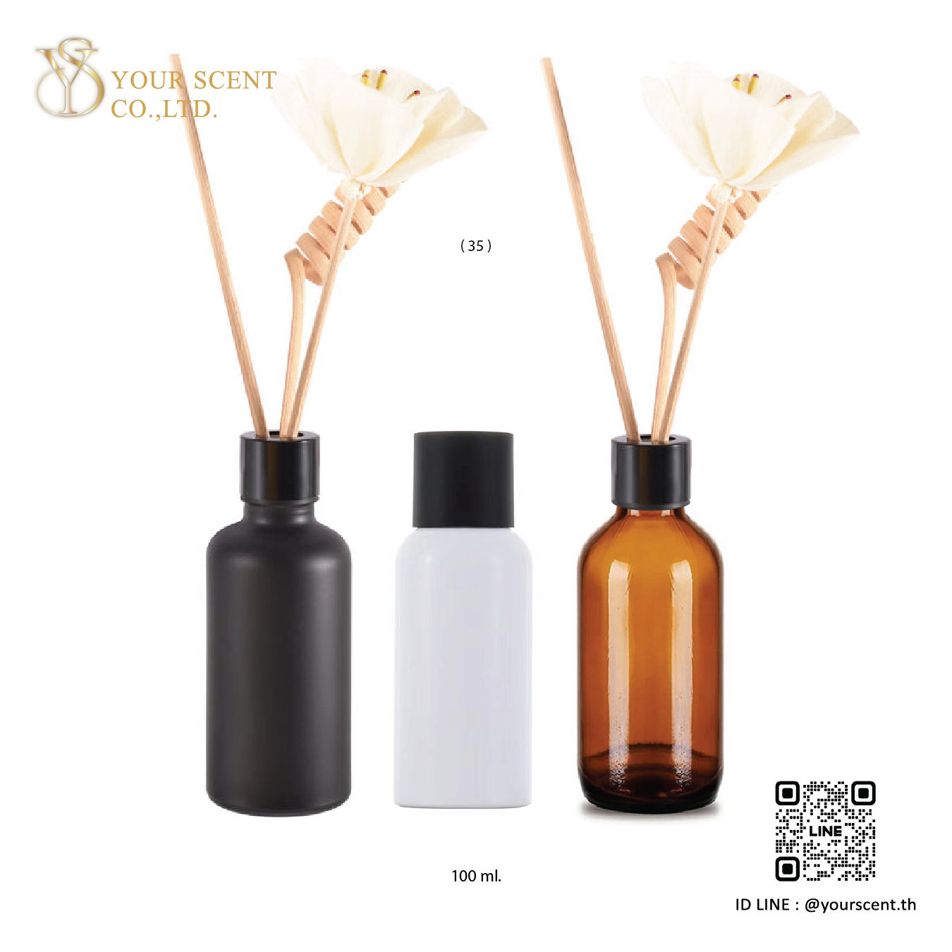 Diffusers ก้านไม้หอม Model 037