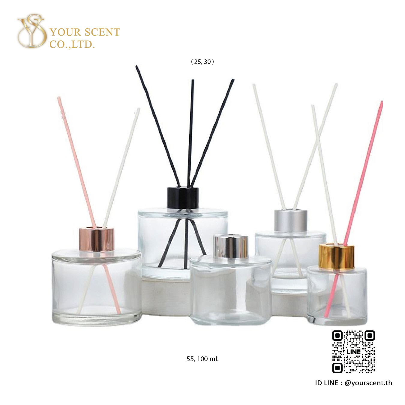 Diffusers ก้านไม้หอม Model 04