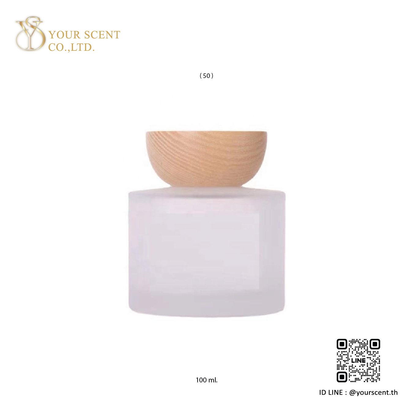 Diffusers ก้านไม้หอม Model 042