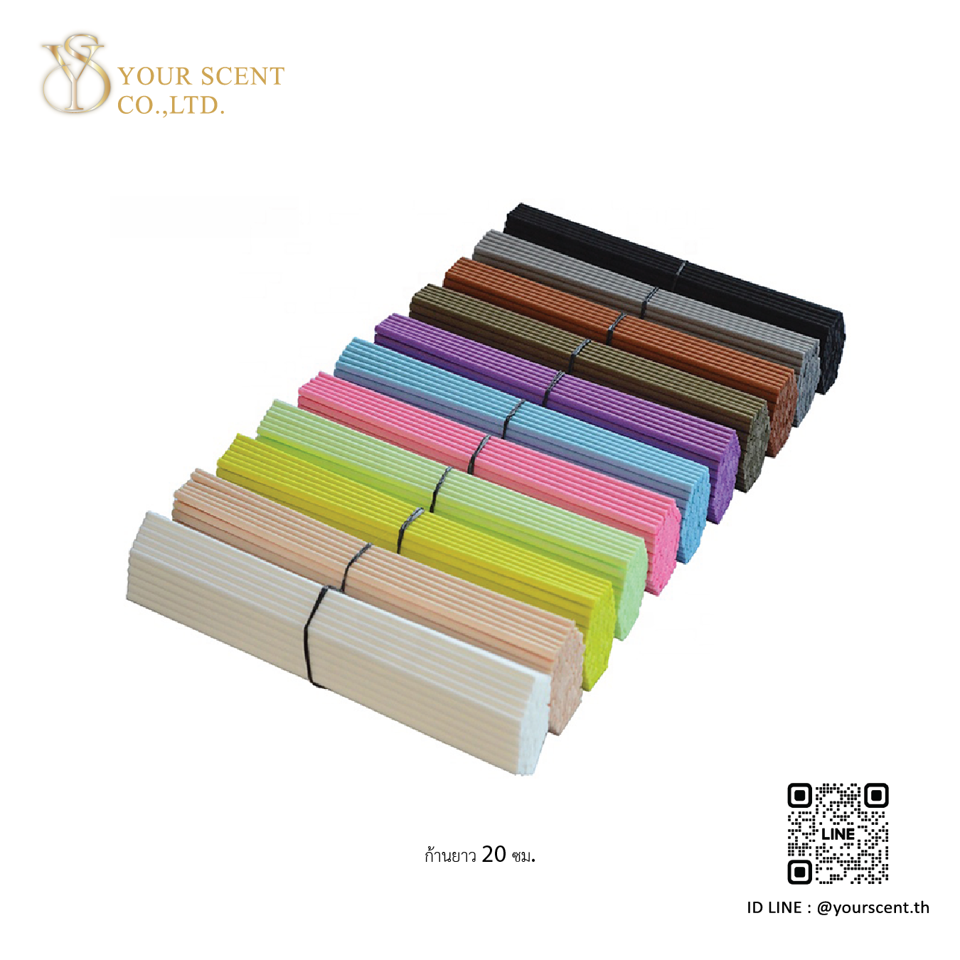 Diffusers ก้านไม้หอม Model 05