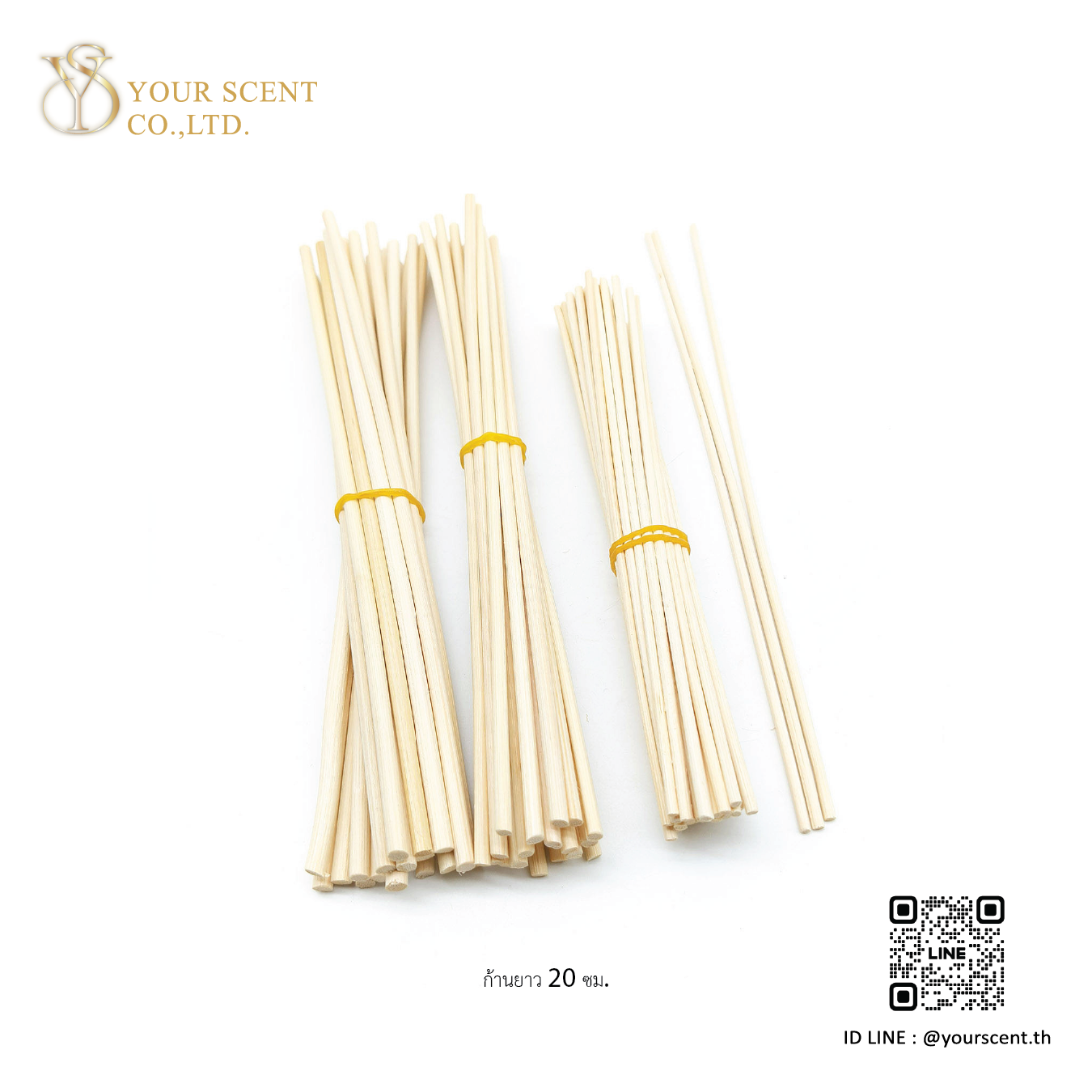 Diffusers ก้านไม้หอม Model 07