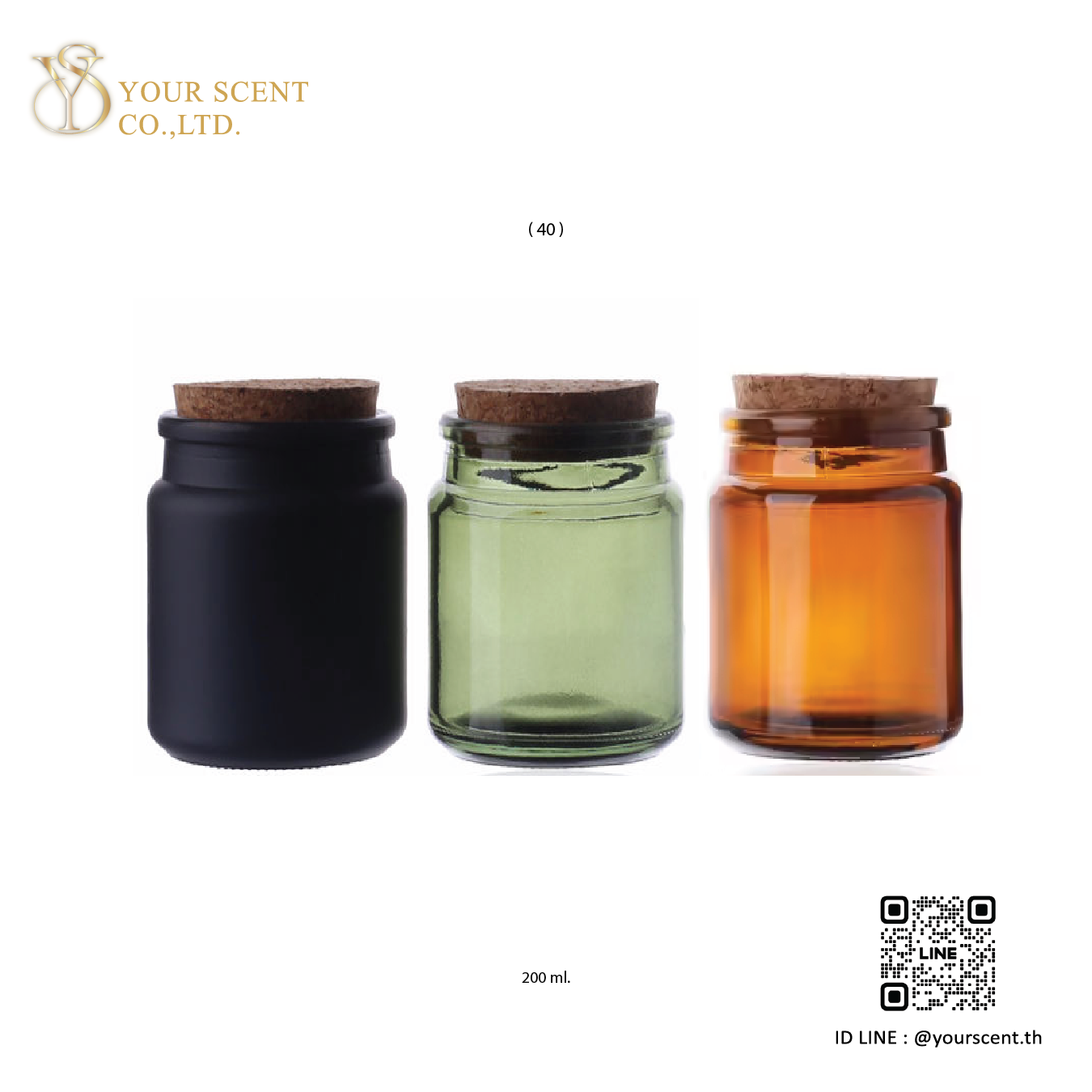 เทียนหอม Model 013