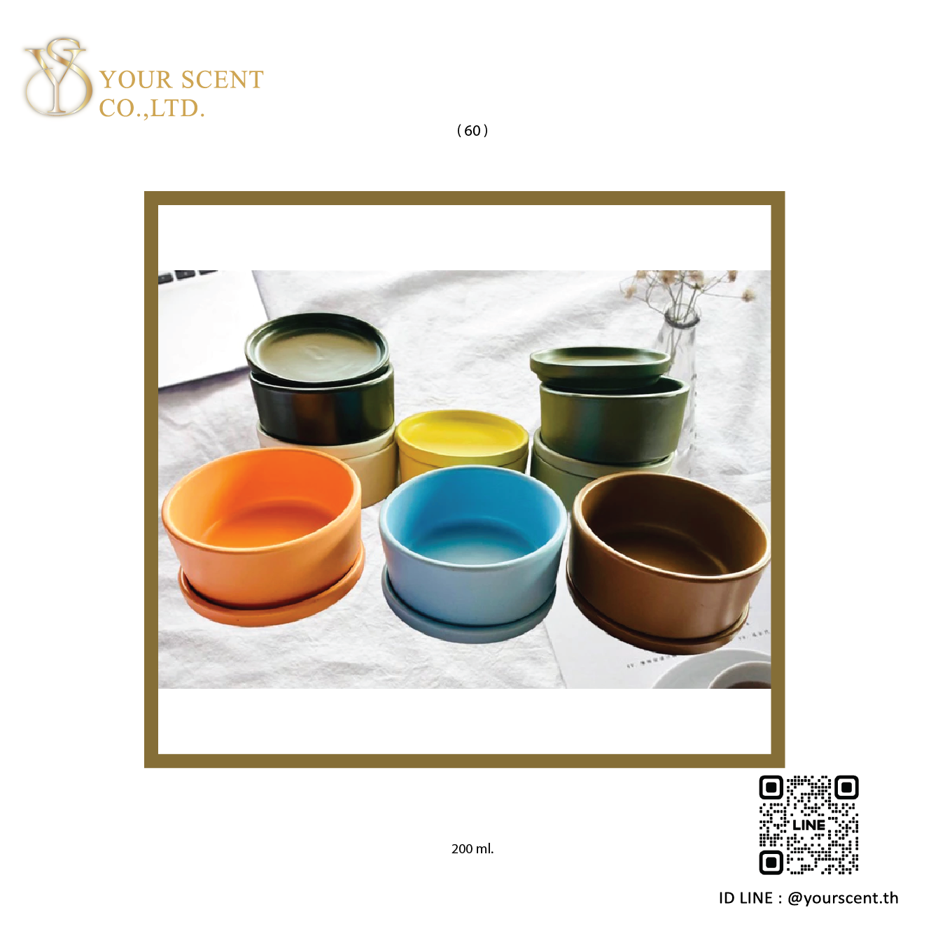 เทียนหอม Model 08