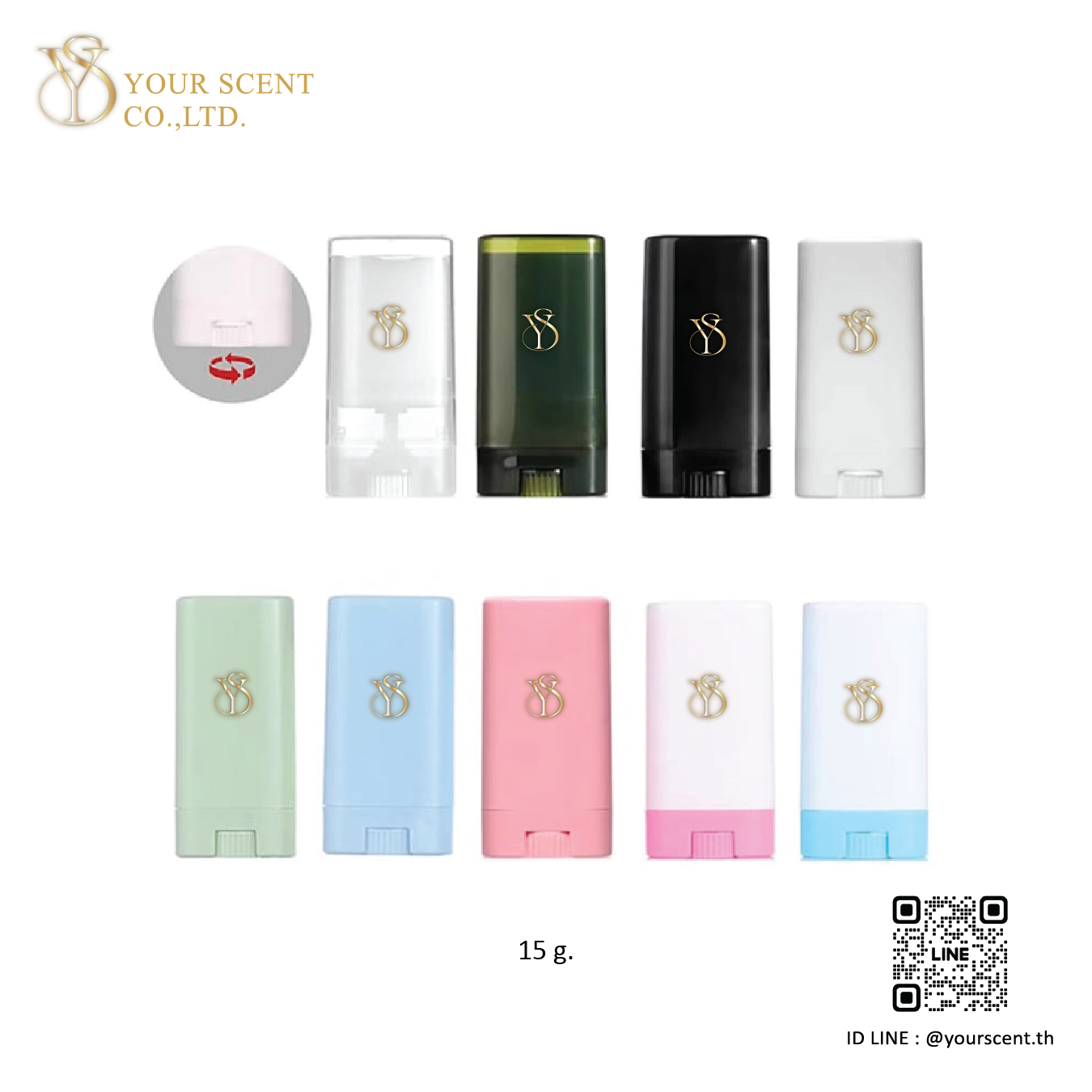 ขวดน้ำหอมบาล์ม Model 01