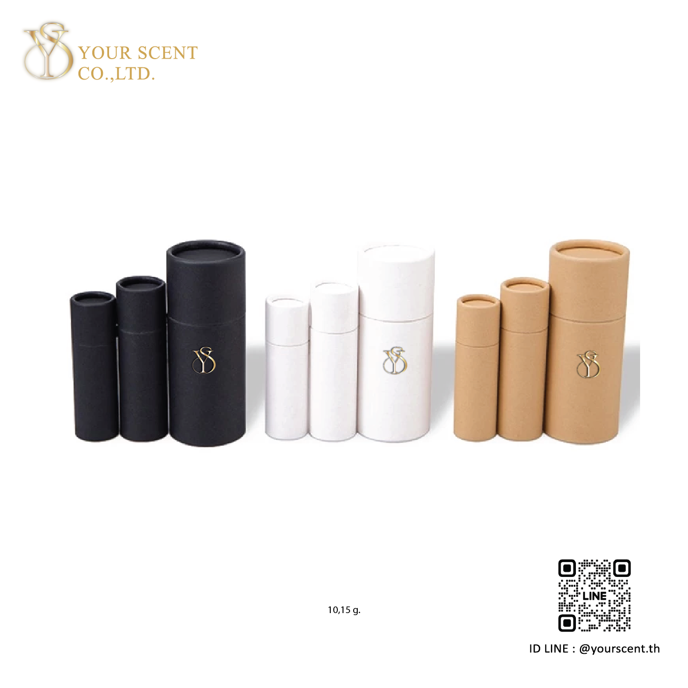 ขวดน้ำหอมบาล์ม Model 013