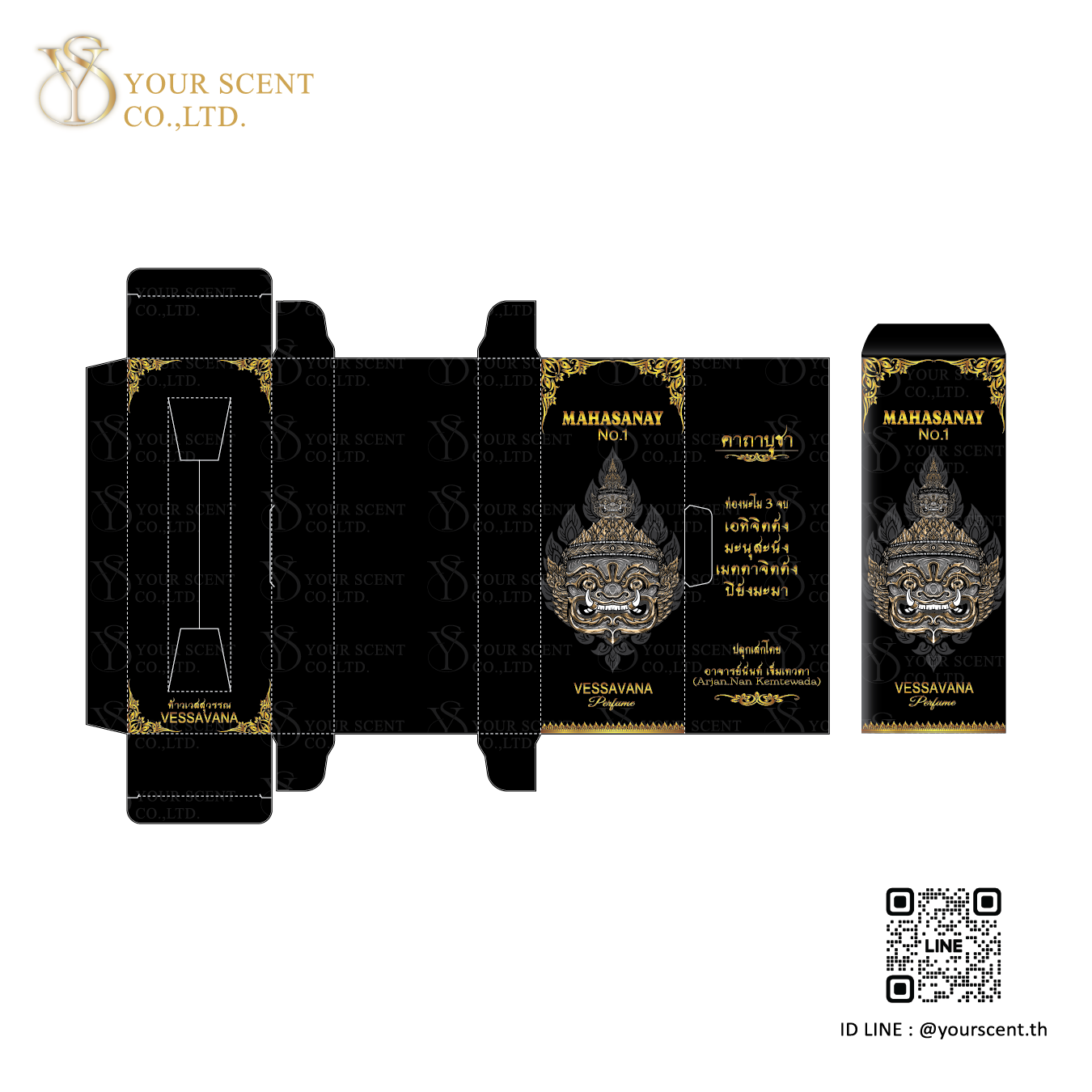 Your Scent Graphic Design 1