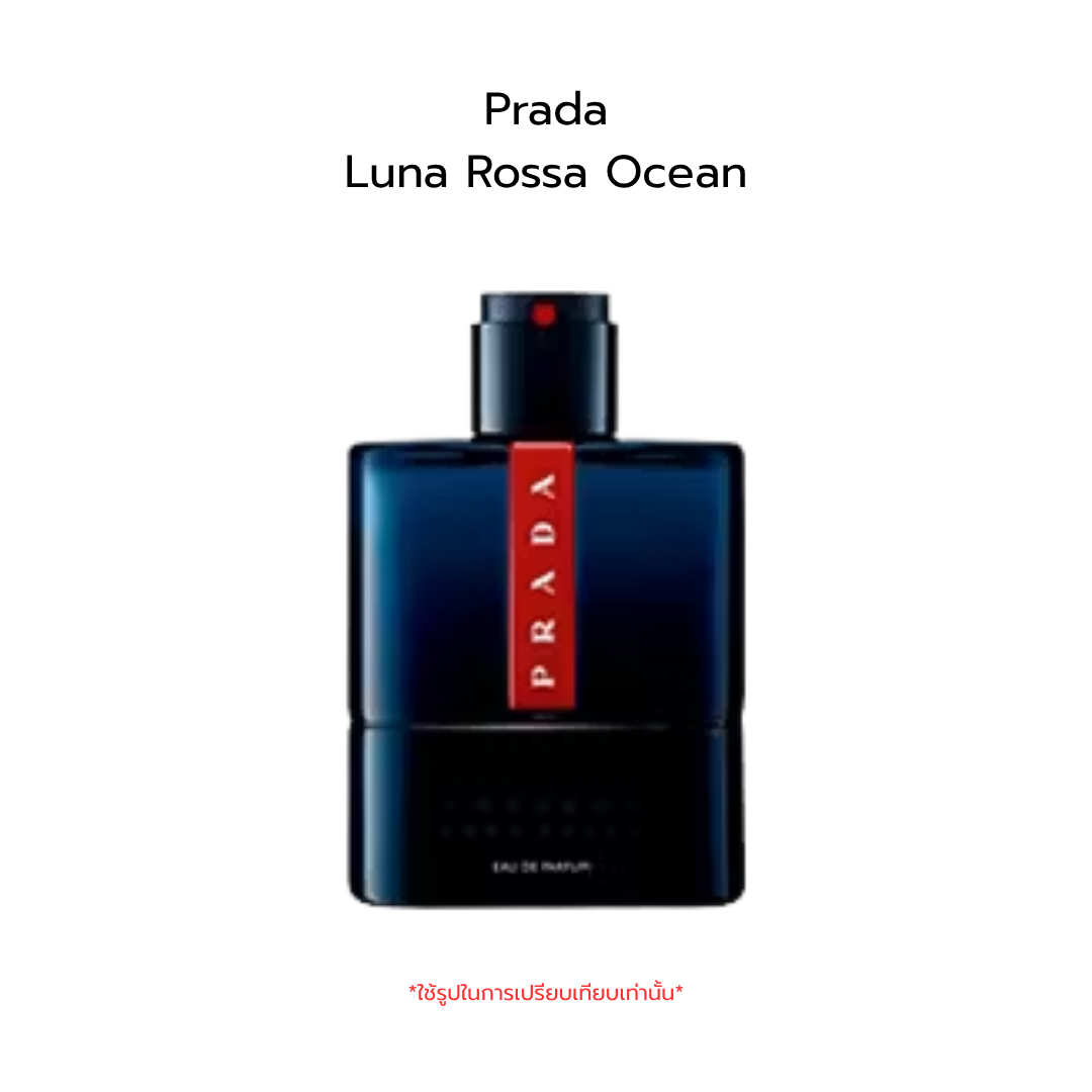 Prada Ocean